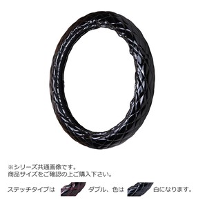 トラックハンドルカバー ツインマックスキルト 黒 ダブルステッチ白 WHK29-WW