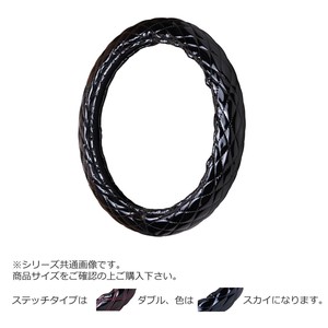 トラックハンドルカバー ツインマックスキルト 黒 ダブルステッチスカイ WHK29-OO