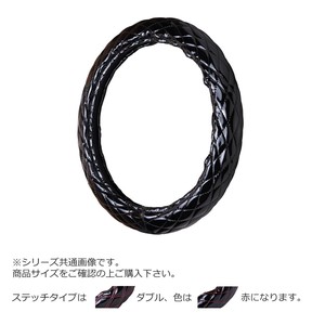 トラックハンドルカバー ツインマックスキルト 黒 ダブルステッチ赤 WHK29-RR