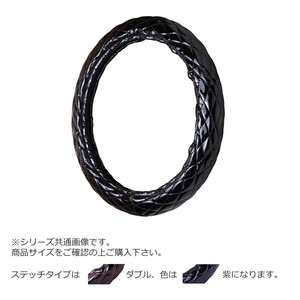 トラックハンドルカバー ツインマックスキルト 黒 ダブルステッチ紫 WHK29-VV