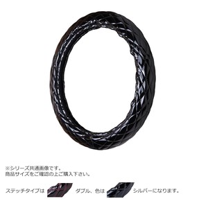 トラックハンドルカバー ツインマックスキルト 黒 ダブルステッチシルバー WHK29-SS