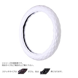 トラックハンドルカバー ツインマックスキルト 白 ダブルステッチ黒 WHW29-KK
