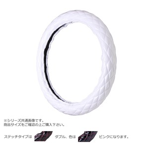 トラックハンドルカバー ツインマックスキルト 白 ダブルステッチピンク WHW29-PP