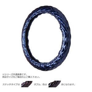 トラックハンドルカバー ツインマックスキルト 紺 ダブルステッチ赤 WHB29-RR