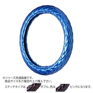 トラックハンドルカバー ツインマックスキルト スカイ ダブルステッチピンク WHO29-PP