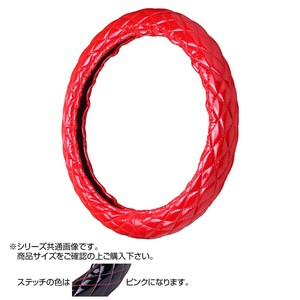 トラックハンドルカバー マックスキルト 赤 シングルステッチピンク VHR29-P