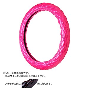 トラックハンドルカバー マックスキルト ピンク シングルステッチ赤 VHP29-R