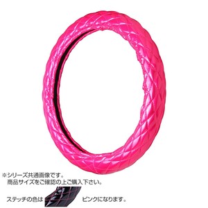 トラックハンドルカバー マックスキルト ピンク シングルステッチピンク VHP28-P