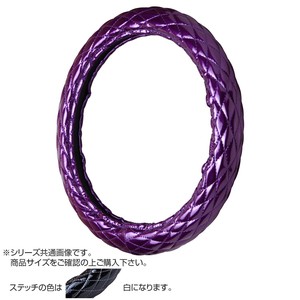 トラックハンドルカバー マックスキルト 紫 シングルステッチ白 VHV28-W