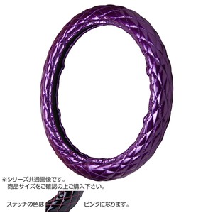トラックハンドルカバー マックスキルト 紫 シングルステッチピンク VHV28-P