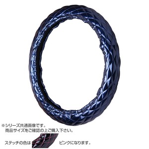 トラックハンドルカバー マックスキルト 紺 シングルステッチピンク VHB32-P