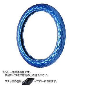 トラックハンドルカバー ロイヤルキルト スカイ シングルステッチ黄 RHO20-Y
