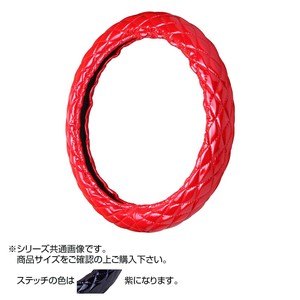 トラックハンドルカバー ロイヤルキルト 赤 シングルステッチ紫 RHR20-V
