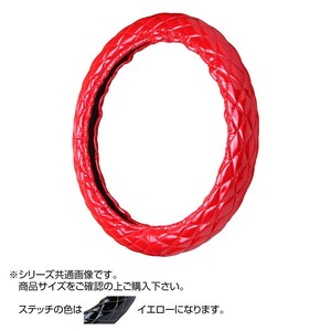 トラックハンドルカバー ロイヤルキルト 赤 シングルステッチ黄 RHR20-Y