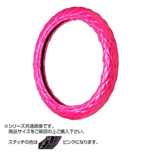 トラックハンドルカバー ロイヤルキルト ピンク シングルステッチピンク RHP20-P