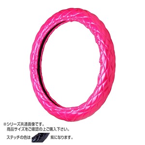 トラックハンドルカバー ロイヤルキルト ピンク シングルステッチ紫 RHP20-V