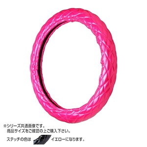 トラックハンドルカバー ロイヤルキルト ピンク シングルステッチ黄 RHP20-Y