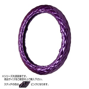 トラックハンドルカバー ロイヤルキルト 紫 シングルステッチピンク RHV20-P
