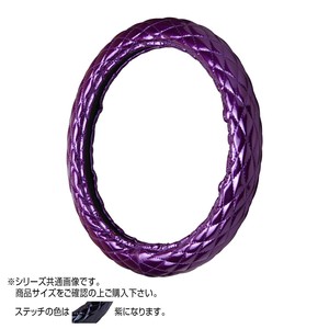 トラックハンドルカバー ロイヤルキルト 紫 シングルステッチ紫 RHV20-V