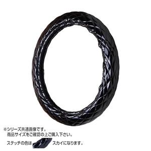 トラックハンドルカバー ロイヤルキルト 黒 シングルステッチスカイ RHK17-O