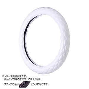 トラックハンドルカバー ロイヤルキルト 白 シングルステッチピンク RHW17-P