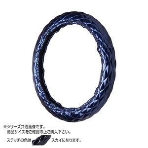 トラックハンドルカバー ロイヤルキルト 紺 シングルステッチスカイ RHB17-O