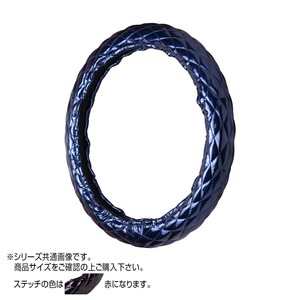 トラックハンドルカバー ロイヤルキルト 紺 シングルステッチ赤 RHB17-R