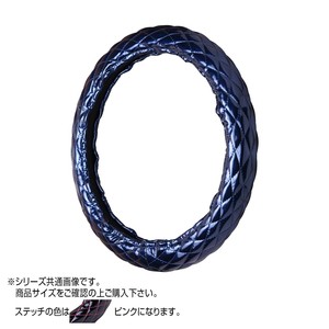 トラックハンドルカバー ロイヤルキルト 紺 シングルステッチピンク RHB17-P