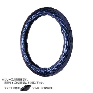 トラックハンドルカバー ロイヤルキルト 紺 シングルステッチシルバー RHB17-S