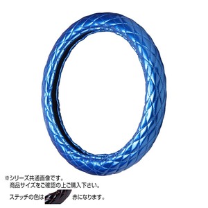 トラックハンドルカバー ロイヤルキルト スカイ シングルステッチ赤 RHO17-R