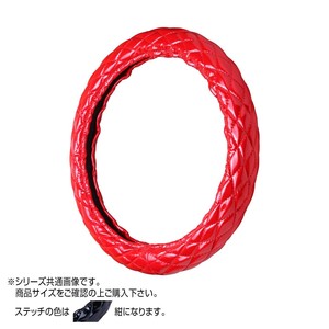 トラックハンドルカバー ロイヤルキルト 赤 シングルステッチ紺 RHR17-B