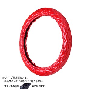 トラックハンドルカバー ロイヤルキルト 赤 シングルステッチ紫 RHR17-V