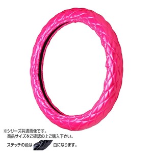トラックハンドルカバー ロイヤルキルト ピンク シングルステッチ白 RHP17-W
