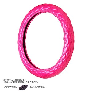 トラックハンドルカバー ロイヤルキルト ピンク シングルステッチピンク RHP17-P