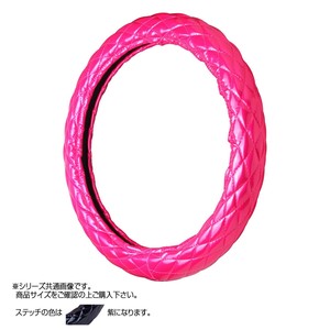 トラックハンドルカバー ロイヤルキルト ピンク シングルステッチ紫 RHP17-V