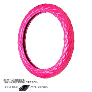 トラックハンドルカバー ロイヤルキルト ピンク シングルステッチ黄 RHP17-Y