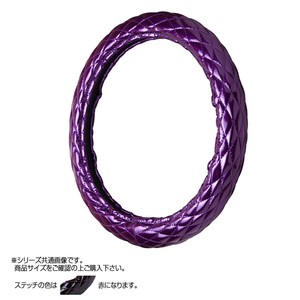 トラックハンドルカバー ロイヤルキルト 紫 シングルステッチ赤 RHV17-R