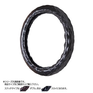 トラックハンドルカバー ラメキルト 黒 ダブルステッチスカイ RLK22-OO