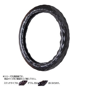 トラックハンドルカバー ラメキルト 黒 ダブルステッチ赤 RLK22-RR