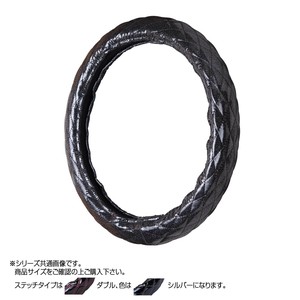 トラックハンドルカバー ラメキルト 黒 ダブルステッチシルバー RLK22-SS
