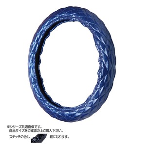 トラックハンドルカバー ラメキルト 紺 シングルステッチ紺 RLB22-B