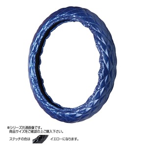 トラックハンドルカバー ラメキルト 紺 シングルステッチ黄 RLB22-Y