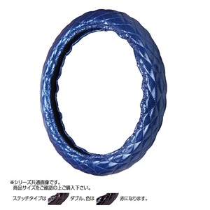 トラックハンドルカバー ラメキルト 紺 ダブルステッチ赤 RLB22-RR