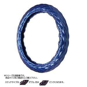 トラックハンドルカバー ラメキルト 紺 ダブルステッチピンク RLB22-PP