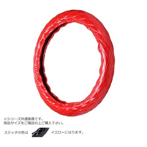 トラックハンドルカバー ラメキルト 赤 シングルステッチ黄 RLR22-Y
