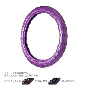 トラックハンドルカバー ラメキルト 紫 ダブルステッチ紺 RLV22-BB