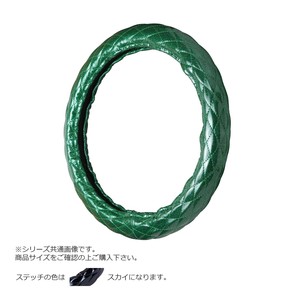 トラックハンドルカバー ラメキルト 緑 シングルステッチスカイ RLM22-O