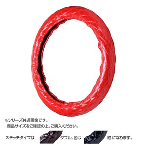 トラックハンドルカバー ラメキルト 赤 ダブルステッチ紺 RLR23-BB