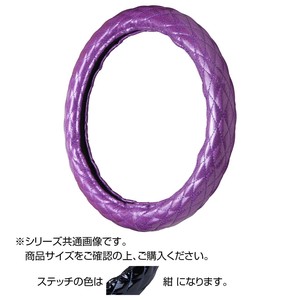 トラックハンドルカバー ラメキルト 紫 シングルステッチ紺 RLV23-B