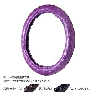 トラックハンドルカバー ラメキルト 紫 ダブルステッチスカイ RLV23-OO